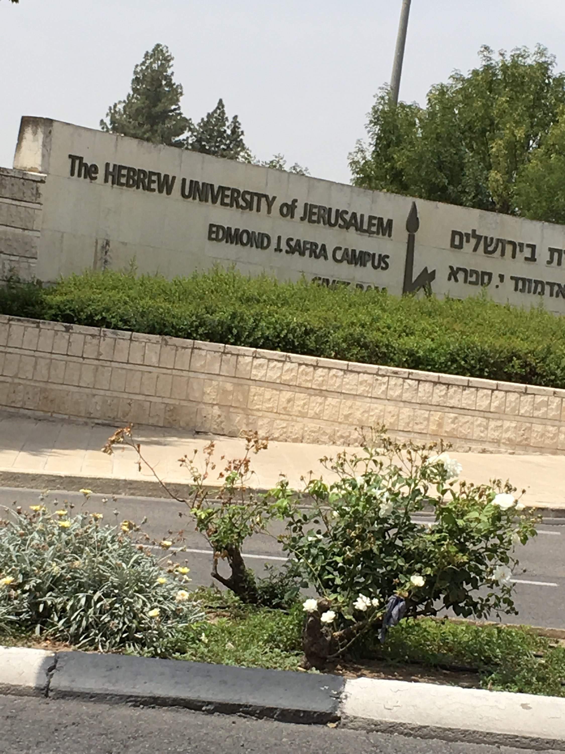 Edmond J Safra Campus, Israel